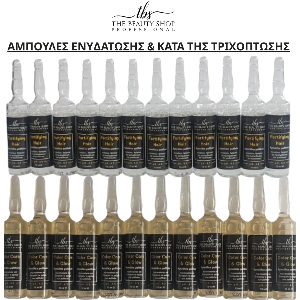 ​ΣΕΤ 12 ΑΜΠΟΥΛΕΣ TBS ΛΑΜΨΗΣ Ή ΚΑΤΑ ΤΗΣ ΤΡΙΧΟΠΤΩΣΗΣ