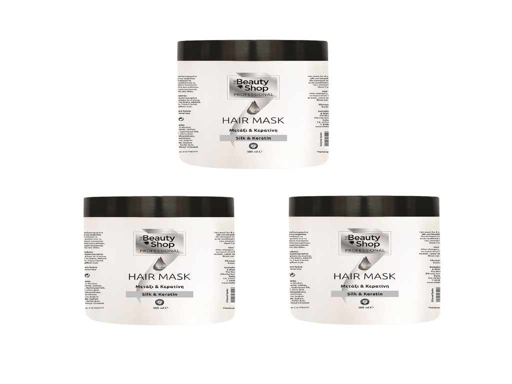 ​​Προσφορά 3 Μάσκες Μαλλιών Μετάξι Κερατίνη Των 500ml