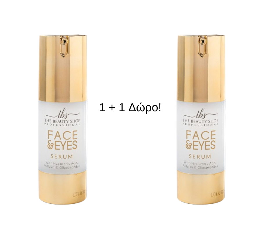 Προσφορά  1+1 Botox Hyalouronic Face Serum 30ml